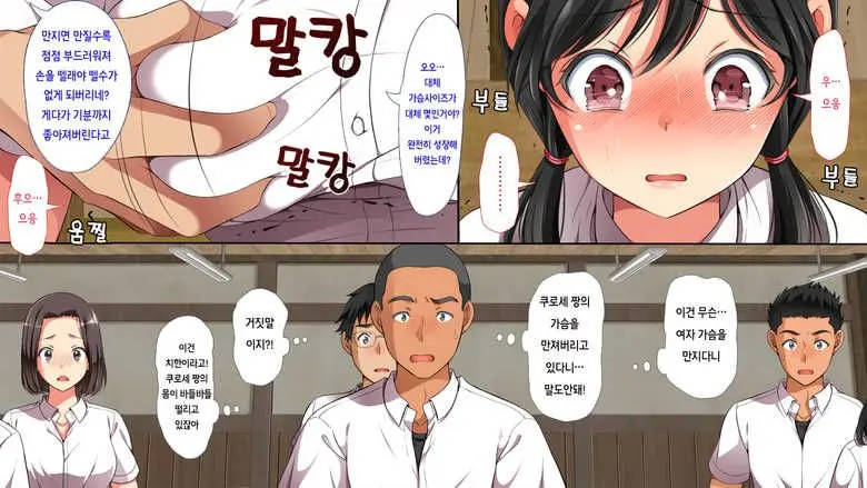 무시해야되는 마을1 A Town To Be Ignored1